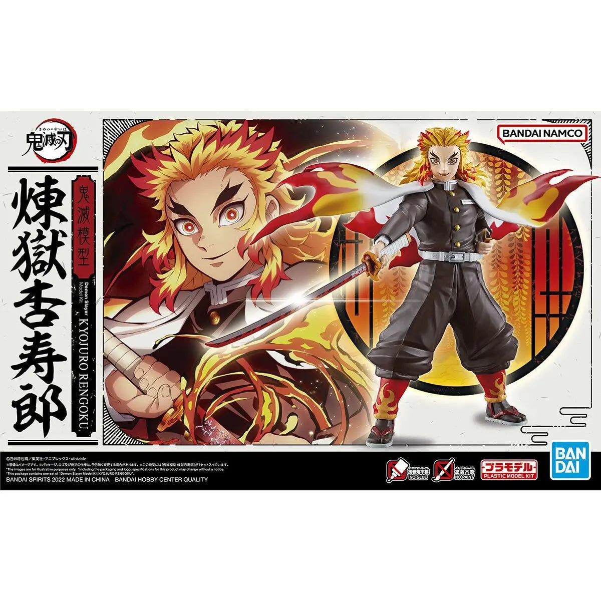 Demon Slayer Action Figures Assembly Model Set (Approx. 15–17 cm)