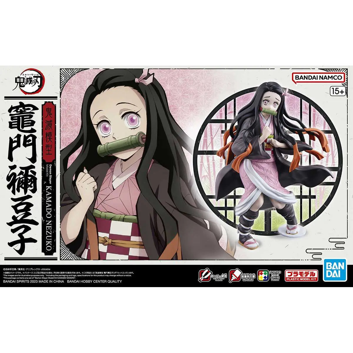 Demon Slayer Action Figures Assembly Model Set (Approx. 15–17 cm)